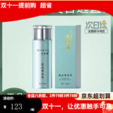 叙美雅旗舰正品【十万人购买】叙美雅祛班液套装护肤品软膜粉清新净肤液 透肌美容液120ml