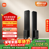 小米智能门锁2 猫眼版 可视猫眼指纹锁电子锁密码锁防盗门锁