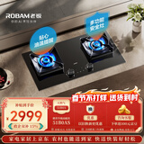 老板（Robam）【防干烧+定时】JZT-51B0A天然气猛火燃气炉灶煤气双灶台家用灶具品牌以旧换新一级能效