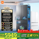 米家小米Pro560L法式多门冰箱微冰鲜自动制冰双系统超薄嵌入式京东自营BCD-560WFSGPDIN国家补贴