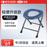 可孚 坐便椅残疾人老人孕妇坐厕椅轻便可折叠移动马桶椅老年洗澡椅