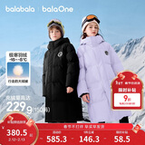 巴拉巴拉童装儿童羽绒服男女童2025新款男宝女宝冬装长款加厚保暖亲子外套