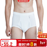 宜而爽【3条装】男士内裤100%纯棉罗纹三角裤男中高腰大码透气短裤衩