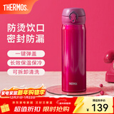 膳魔师（THERMOS）保温杯不锈钢水杯儿童男女士杯子车载水杯新年礼物定制团购JNL JNL-502红色 500ml
