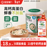 宝宝馋了高钙淡干虾皮70g儿童无添加食盐小虾米干货海产享婴儿辅食食谱