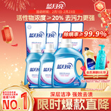 蓝月亮 深层洁净洗衣液 薰衣草香 2kg*1+1kg*2+500g*4袋 除螨 强效去污