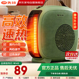 先锋暖风机取暖器家用卧室办公室小型桌面速热取暖神器2200W电暖器电暖风电热取暖器 复古绿DNF-N3G