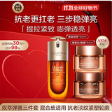 MY CLARINS黄金双萃精华赋活紧致控油修护维稳淡纹抗皱节日礼物送女友 【滋润三件套】双萃精华50ml+日/晚霜50ml
