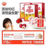 秋田满满高钙益生菌酸奶溶豆草莓味儿童零食易吞咽18g享6个月以上婴儿食谱