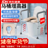 康际马桶扶手老人安全栏杆卫生间助力架子厕所坐便器免打孔FS135A-WY