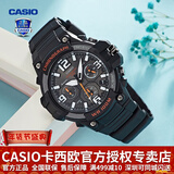 卡西欧（CASIO） 男表女表卡西欧手表男女情侣表学生时尚运动表太阳能双显电子表 MCW-100H-1AVDF暗夜黑橘