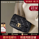 CinvaiKrose官方店包包女包2026年新款斜挎包单肩链条包生日情人节礼物送女友 黑色【小号】生日礼物可代写心意贺卡
