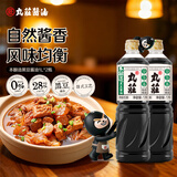 丸莊丸庄本酿造黑豆酱油1L*2【特级生抽 0添加防腐】减盐点蘸煎炒