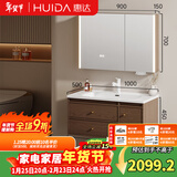 惠达中古风浴室柜组合陶瓷一体盆洗手盆洗漱台HDYYG-J60-100(胡桃色)