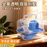 北鼻狗仓鼠笼子双层全透仓鼠别墅带跑轮水壶仓鼠窝躲避屋玩具仓鼠用品 全透双层 蓝色款
