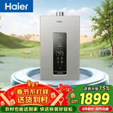 海尔（Haier）【K系列KL3】16升燃气热水器天然气 密闭稳燃舱 水伺服恒温 【售完即止只退不换】