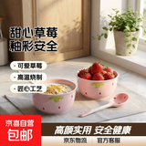 草莓陶瓷碗勺家用高颜值米饭碗少女心甜品碗釉下彩餐具套装 【4件套】浅粉草莓2碗2勺