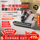莱克除螨仪大吸力除螨神器M4Ultra家用小型手持智能数显负离子除尘高温杀菌除螨仪一体机吸尘神器床宝