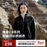 伯希和（Pelliot）【经典2.0】抓绒衣女摇粒绒外套冲锋衣内胆保暖夹克125110022黑L