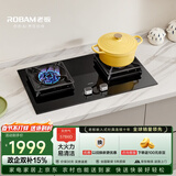 老板（Robam）JZT-57B6D天然气家用燃气灶嵌入式煤气灶以旧换新5.2kW一级能效