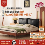 卡熙缇流影床中古风真皮实木家用包豪斯主卧法式复古软包 羽绒款-爵士黑油蜡头层牛皮（接触面范围真皮） 1.8米床（榉木排骨架）
