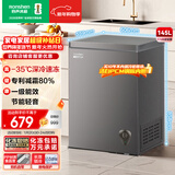 容声（Ronshen）145L单温家用冰柜小型冷柜减霜-35℃深冷速冻一级能效卧式冰箱BD/BC-145ZMSA国家补贴