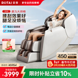 荣泰（RONGTAI）【自营专供】按摩椅家用全身按摩豪华太空舱2026十大品牌按摩送父母生日礼物国家补贴S56灰啡色