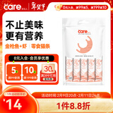 好主人猫零食 成猫幼猫通用营养增肥 100g 喵舔酱/金枪鱼+虾味10g*10条