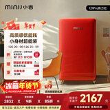小吉（MINIJ）复古121L单门冰箱急速制冷焕新内饰冷藏冷冻年货礼物一级能效热力红BC-JA121F1F06国家补贴