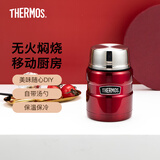 膳魔师（THERMOS）进口真空长效保冷保温焖烧杯焖烧罐食物罐便当盒SK-3000/SK-3020 SK-3000-CR 红色 470ml