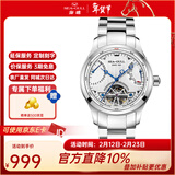 海鸥手表男士机械表镂空多功能自动上链国表腕表160 M163S-势能日历