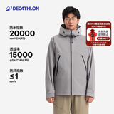 迪卡侬硬壳冲锋衣男女户外休闲登山徒步防风防水夹克风衣MH500外套 男款-星际灰-亚洲版-2025年新 加内胆选大一码 2XL