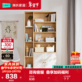 林氏家居创意阅读书架一体靠墙边书柜落地置物架立JV3X