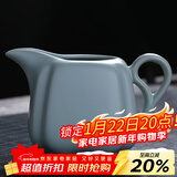 祥业德化精致汝窑耐热公道杯开片可养汝瓷分茶器汝窑公杯茶海 古典公道杯