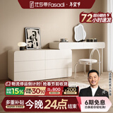 法莎蒂实木梳妆台卧室现代简约收纳化妆桌一体轻奢烤漆梳妆桌MD 1.2m梳妆台+1.2m边柜+椅子+妆镜