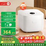 米家小米IH电饭煲S1家用3-4个人 多功能电饭锅煮粥锅煮饭锅 不粘锅内胆 智能预约一级能效 带蒸笼4升