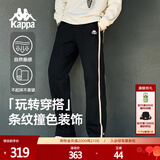 卡帕（Kappa）背靠背新款情侣男女复古休闲裤直筒运动裤收口小脚卫裤K0DZ2AK01P