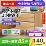 嘉宝莉（CARPOLY）水性木器漆翻新白漆实木旧木门木柜改色家具油漆涂料多彩清漆自刷 哑光透明【清漆养护】送工具 1KG刷4-5平米（送工具）