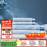 富安娜凉席冰丝席夏凉席子夏天软凉席1.8x2米双人空调席可折叠三件套