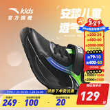 安踏童鞋儿童运动鞋男跑鞋大童鞋2025年秋季新款透气休闲训练跑步鞋 【四季密网】黑/群青蓝/幻彩绿5510-2 37 码