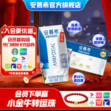 安慕希伊利希腊风味常温原味酸奶整箱生牛乳牛奶乳品儿童营养早餐礼盒装 原味205g*10盒*1箱