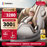 bebebus天文家儿童安全座椅0-7岁360度旋转宝宝座椅 天文家Pro
