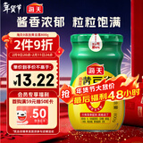 海天 黄豆酱 800g【0添加 0防腐剂 调味品】烹调炒菜 非转基因大豆