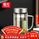 富光高硼硅玻璃杯大容量带茶隔水杯便携带把办公泡茶杯子办公杯子