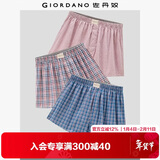 佐丹奴内衣裤男装三件装棉质梭织撞色平角内裤  18174139