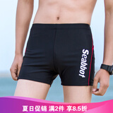 美乐菲 男士休闲时尚游泳裤泳衣男高弹舒适速干不贴身防尴尬游泳泳裤