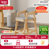 爱果乐（IGROW）儿童学习椅可升降进口实木座椅宝宝小学生椅写字椅儿童成长椅 橡阳椅（11档调节）原木灰