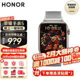 荣耀手表5 蓝牙智能运动手表 荣耀北极星定位系统腕上一键体检10天eSIM超长续航NFC手表4Pro 月影灰 【送高清贴膜*2】