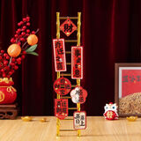 乔迁之喜金色梯子步步高升摆件新居玄关布置搬家入宅礼物全套用品 11节金梯子+福旺人旺吊卡一套