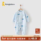 童泰四季内衣婴儿衣服1-18个月纯棉哈衣宝宝护肚连体衣春秋 蓝色云朵 59cm